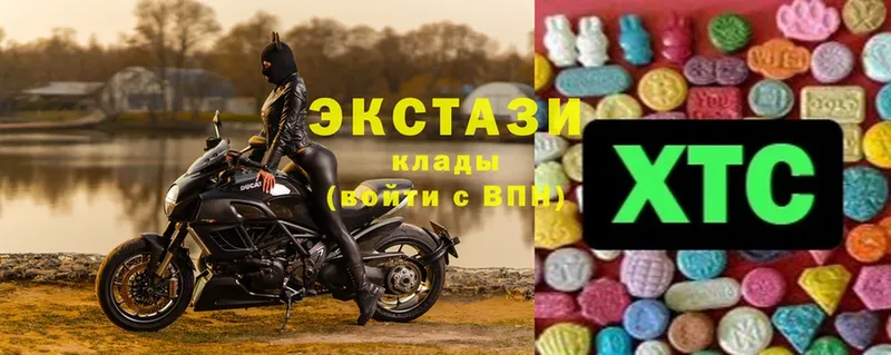 где купить наркотик  Рыльск  KRAKEN ссылка  Экстази mix 